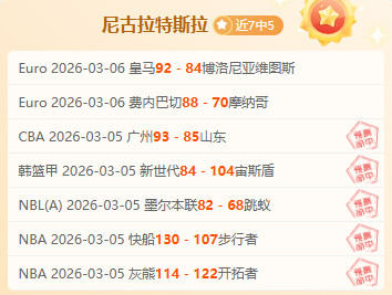 申花夺得中,国超级杯五,连冠,Bet365直播,体育赛事直播,在线直播,实时直播,体育平台,赛事观看