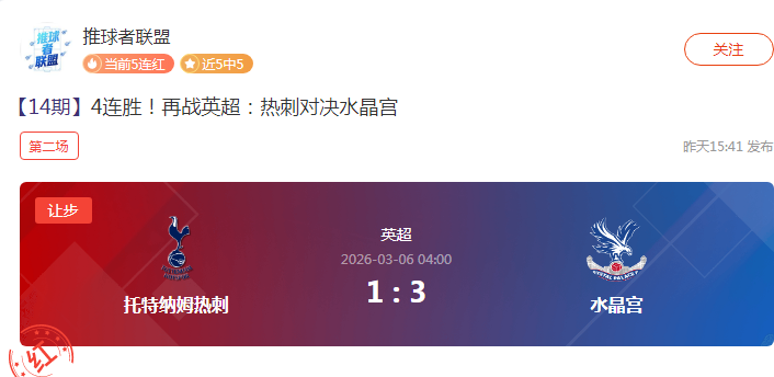 穆裏尼奧堅,決拒絕巨額,邀請,Bet365直播,体育赛事直播,在线直播,实时直播,体育平台,赛事观看