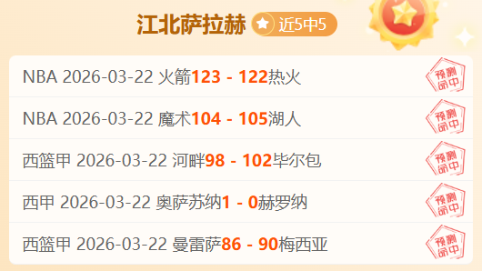 穆德里克,镑身价遭奥,哈拉质疑,Bet365直播,体育赛事直播,在线直播,实时直播,体育平台,赛事观看