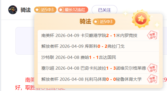 镜报独家,滕哈格矛盾,焦点,Bet365直播,体育赛事直播,在线直播,实时直播,体育平台,赛事观看